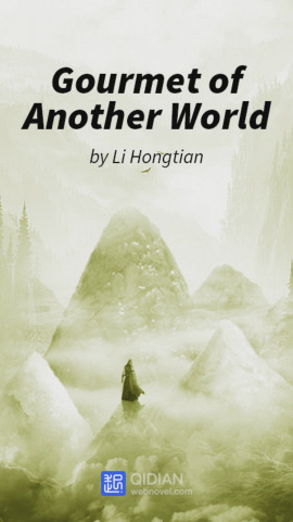 Аудиокнига Гурман из другого мира 5