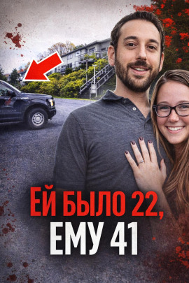 Аудиокнига Три дня странного спокойствия