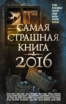 Слушать онлайн аудиокниги Рассказы Аудиокнига Рассказы