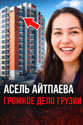 Аудиокнига Смертельный контракт