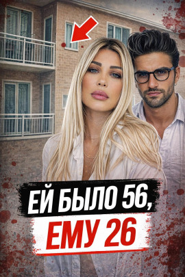 Аудиокнига За фасадом идеального мужчины