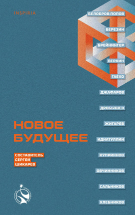 Аудиокнига Мусор на Луне
