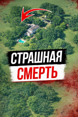 Аудиокнига Исчезновение после ночной смены
