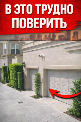 Аудиокнига Ложные угрозы любви