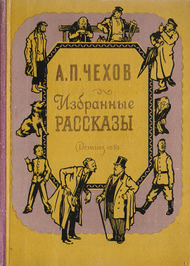 Аудиокнига Старость