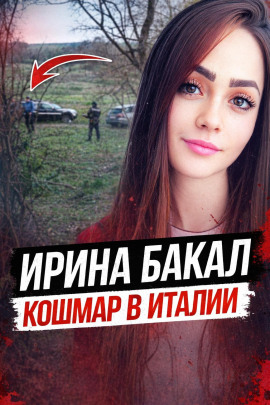Аудиокнига Беременность, которую он не принял