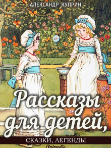 Слушать онлайн аудиокниги Синяя звезда Аудиокнига Синяя звезда