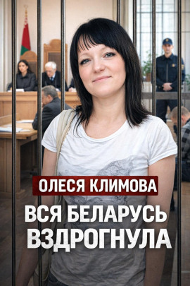 Аудиокнига Ванна с двумя телами