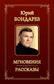 Слушать онлайн аудиокниги Рассказы Аудиокнига Рассказы