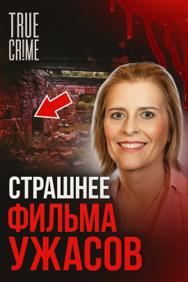 Аудиокнига Кемпинг, ружья, безысходность