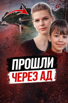 Аудиокнига ДНК против монстра
