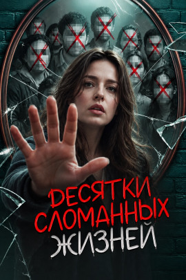 Аудиокнига Судмедэксперт-убийца