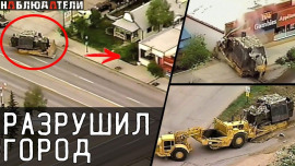 Аудиокнига Мужчина отомстил коррумпированным властям