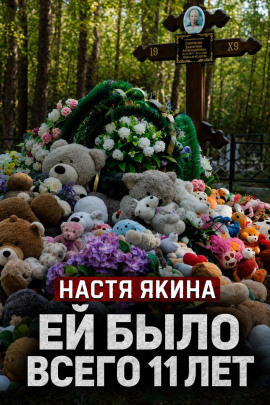 Аудиокнига Песочница и убийство