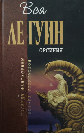 Аудиокнига Хозяйка замка Моге
