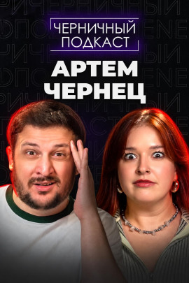 Аудиокнига Карта Таро Смерти