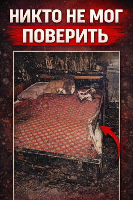 Аудиокнига Подруга-убийца