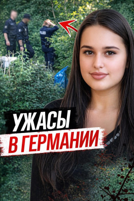 Аудиокнига Убийца из приюта