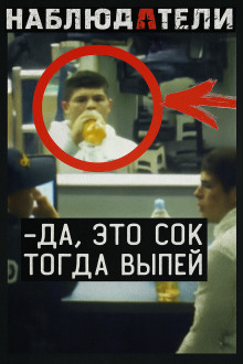 Аудиокнига Смертельный инцидент на границе: почему правительство заплатило миллион долларов?
