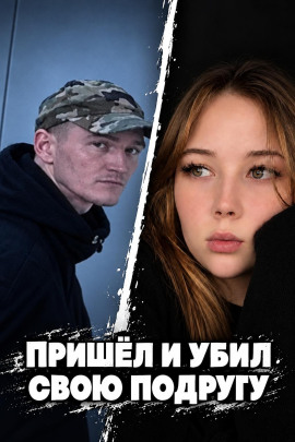 Аудиокнига Чëрная сводка 10
