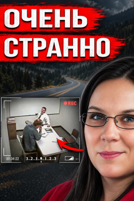 Аудиокнига Исчезновение Мишель Рейтер