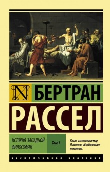 слушать аудиокнигу От Руссо до наших дней Аудиокнига От Руссо до наших дней