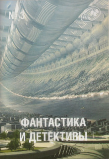 Аудиокнига Предел желаний