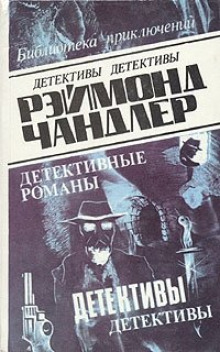 слушать аудиокнигу Дождливым вечером Аудиокнига Дождливым вечером