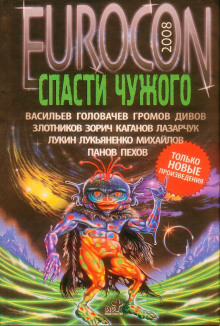 Слушать онлайн аудиокниги И вот они идут на суд Аудиокнига И вот они идут на суд
