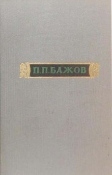 Аудиокнига Сочинения. Том 1