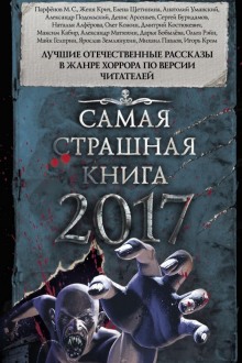 Слушать онлайн аудиокниги Для Всех Аудиокнига Для Всех
