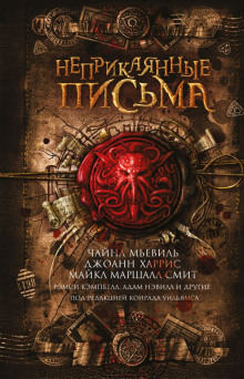 Слушать онлайн аудиокниги Основание Аудиокнига Основание