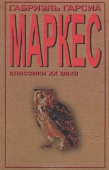 Слушать онлайн аудиокниги Рассказы Аудиокнига Рассказы