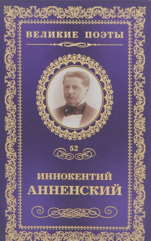 Аудиокнига Лирика