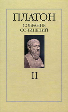 Слушать онлайн аудиокниги Собрание сочинений. Том 2 Аудиокнига Собрание сочинений. Том 2