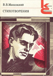 Аудиокнига Стихи