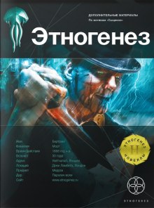 Слушать онлайн аудиокниги Сыщики. Исповедь потрошителя Аудиокнига Сыщики. Исповедь потрошителя