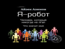 Слушать онлайн аудиокниги Коллекция радиоспектаклей Аудиокнига Коллекция радиоспектаклей