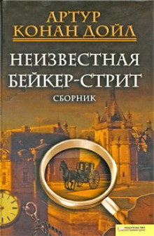 Слушать онлайн аудиокниги Динамитный вечер накануне рождества Аудиокнига Динамитный вечер накануне рождества