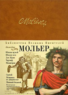 Слушать онлайн аудиокниги Комедии Аудиокнига Комедии