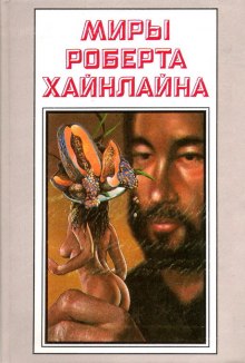 Слушать онлайн аудиокниги Рассказы Аудиокнига Рассказы