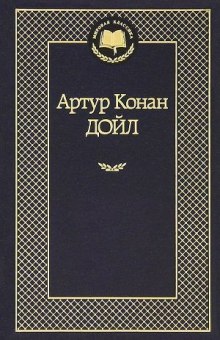 Слушать онлайн аудиокниги Бразильский кот Аудиокнига Бразильский кот
