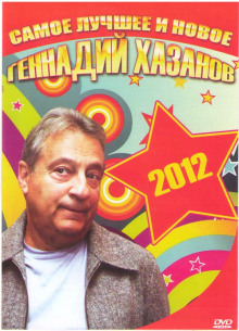 Слушать онлайн аудиокниги Лучшее Аудиокнига Лучшее