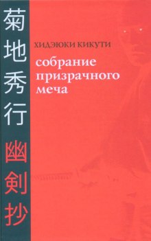 Слушать онлайн аудиокниги Девушка-тень Аудиокнига Девушка-тень