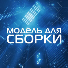 Слушать онлайн аудиокниги Древнейший вирус Аудиокнига Древнейший вирус