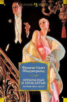Слушать онлайн аудиокниги Осадок счастья Аудиокнига Осадок счастья
