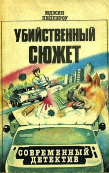 Аудиокнига Сборник рассказов