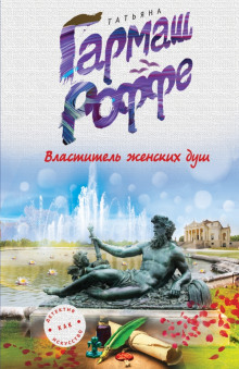 Слушать онлайн аудиокниги Чудо Для Нины Аудиокнига Чудо Для Нины