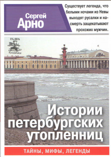 Слушать онлайн аудиокниги Роман о любви, а ещё об идиотах и утопленницах Аудиокнига Роман о любви, а ещё об идиотах и утопленницах