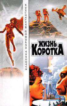 Слушать онлайн аудиокниги Пи-человек Аудиокнига Пи-человек